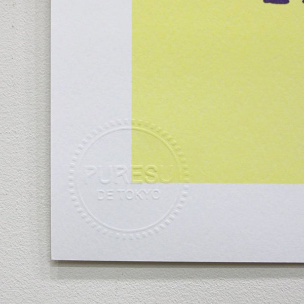 Risograph Designed by "BENNY GOLD"