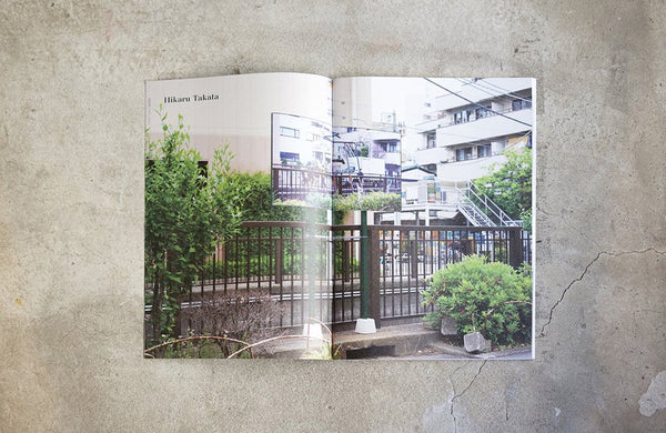 Puresu de Tokyo / SPACIOUS 暗渠の水を汲む