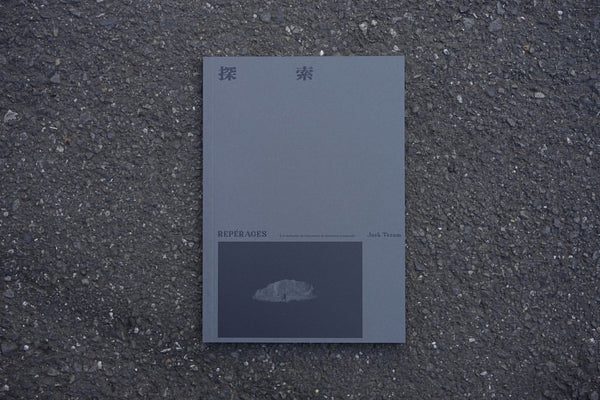 Puresu de Tokyo / REPERAGES 探索