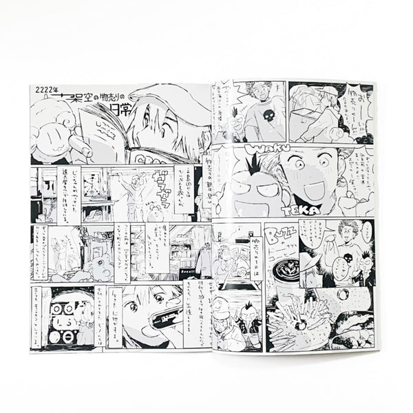GRADUAL MAGAZINE Vol.2