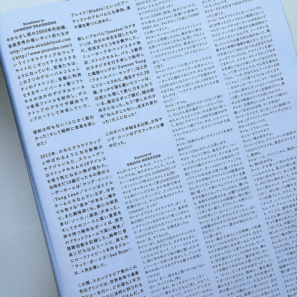 SNEEZE MAGAZINE N° 63 SPRING 2025
