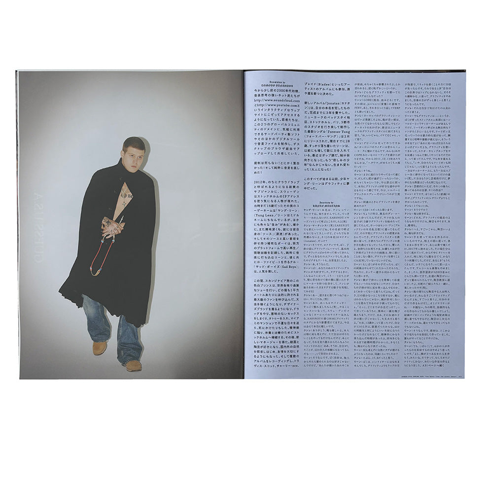 フリーマガジン⭐︎SAL magazine 7冊セット☆美品☆貴重 SEEALL_25ss_women00004-