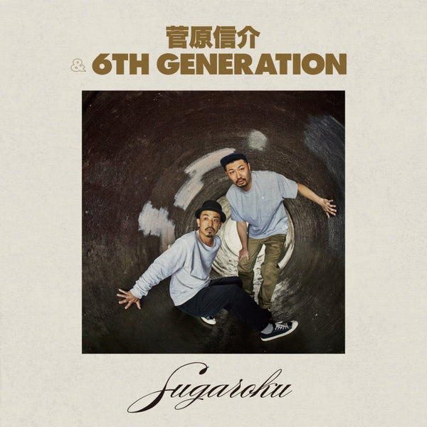 菅原信介 ＆ 6th Generation - SUGAROKU