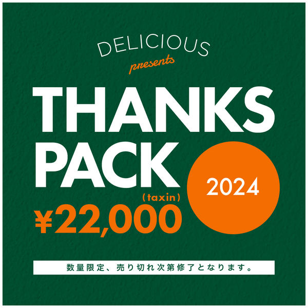 Delicious 2024 THANKS PACK Vol.2