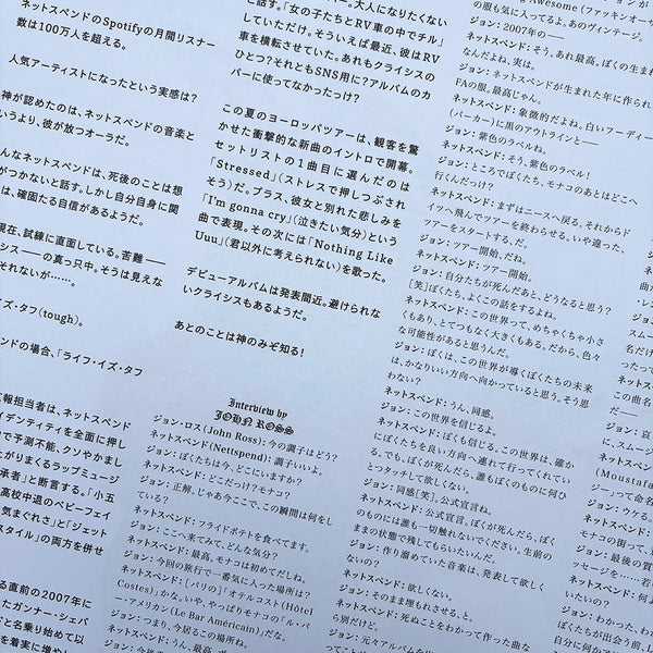 SNEEZE MAGAZINE N° 65 FALL 2025