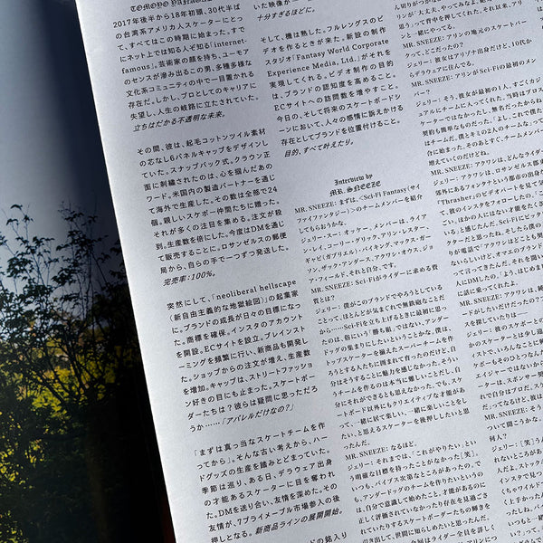 SNEEZE MAGAZINE N° 66 HOLIDAY 2025