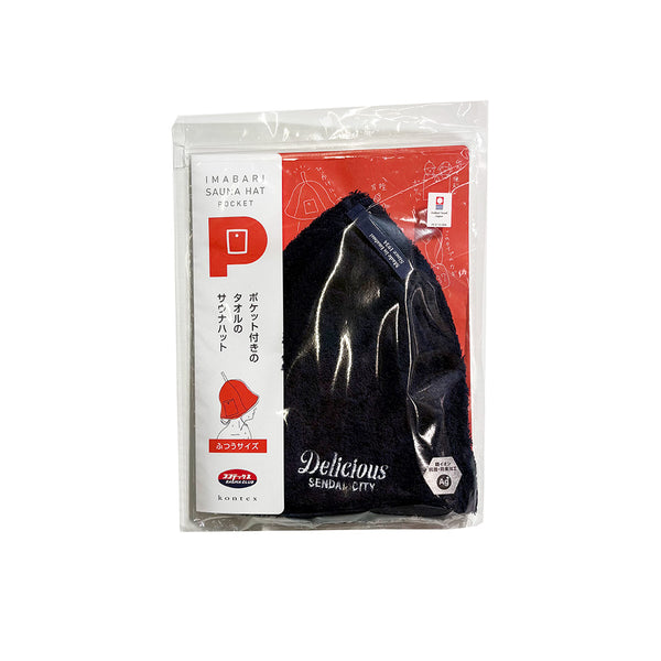 Delicious Embroidery Logo Sauna Hat