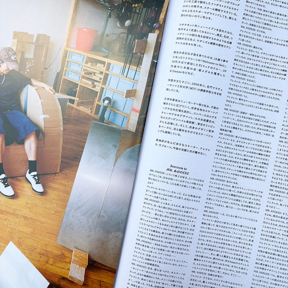 SNEEZE MAGAZINE N° 67 SPRING 2026 – Delicious Sendai