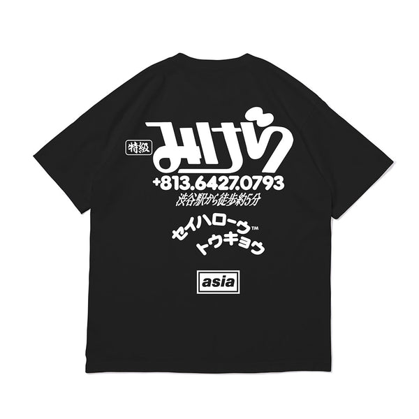 SAYHELLO Snack S/S Tee