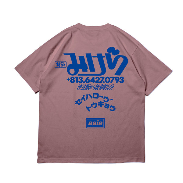 SAYHELLO Snack S/S Tee