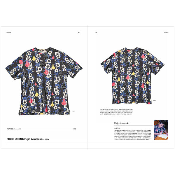 大Tシャツ展 2026 by Doubt Everything, Weber