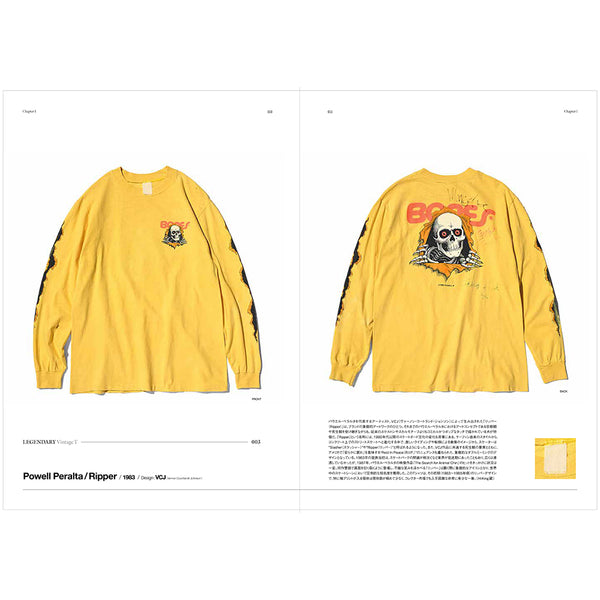 大Tシャツ展 2026 by Doubt Everything, Weber